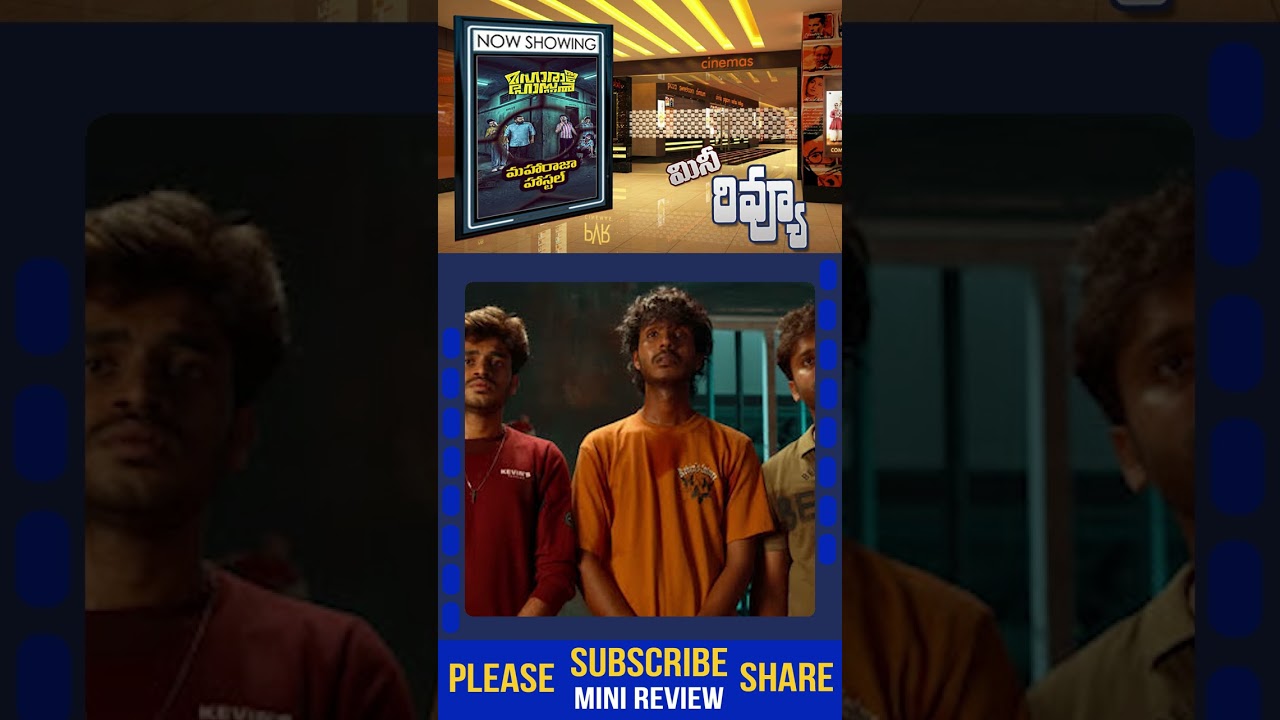 Maharaja Hostel Movie Review | Maharaja Hostel Review Telugu | Maharaja Hostel Telugu Review