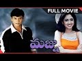 Majunu Telugu Full Length Movie || Prashanth, Rinkhe Khanna || Telugu Hit Movies