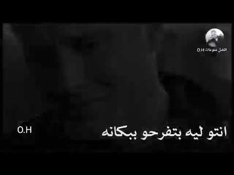 حالات واتس حزينه 2019 ابو الشوق مهرجان دنيا المراجيح 