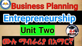 Entrepreneurship Chapter 2 Business Planning በአማርኛ |Business Planning