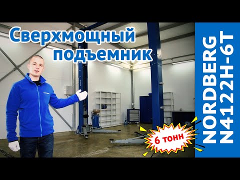 Видео: Подъемники для бутылок хороши?