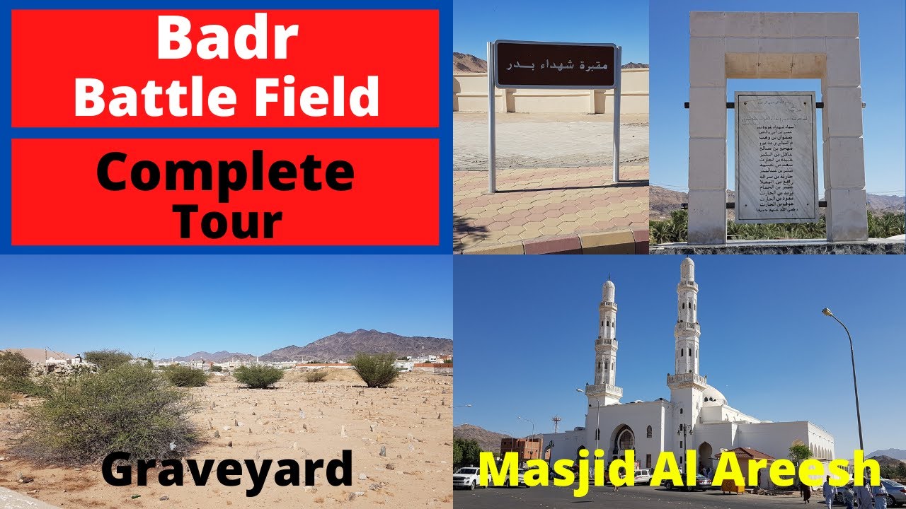 Badr Battlefield | مقام بدر | میدان بدر | Saudi Tourism
