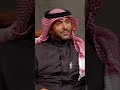 ثروة يزيد الراجحي اكثر من ثلاثين مليار 