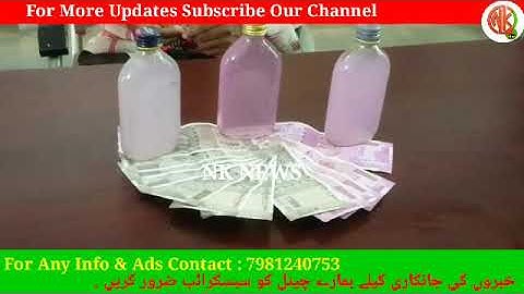 Suresh Junior Assistant Office of District Proh.&Excise Officer, Vikarabad caught red handed By ACB