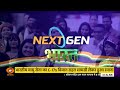 NextGen Bharat: अब रोबोट करेगा नारियल की तुड़ाई | AI | Mangroves | Bharat Stories | DD News