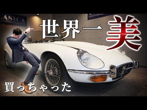 kirk jaguar E TYPE ジャガー 1962 Jaguar XKE Series I 3.8 Roadster VIN: 877669 - CLASSIC.COM