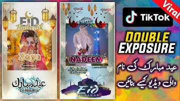 Trending Tiktok Eid Mubarak Double Exposure Name Art States | Eid Mubarak DPs | Usama Rajput.