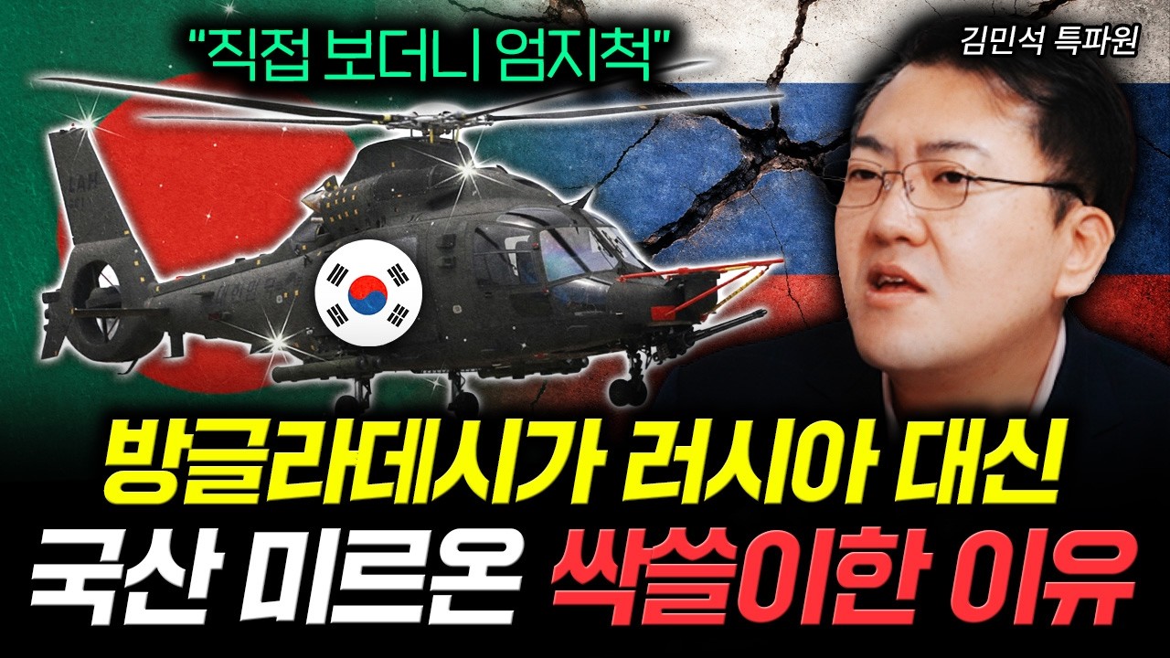 KF-21 최대 무장 탑재량 공개 라팔은 지금 초조해 미칠지경 | 김민석 특파원 5부