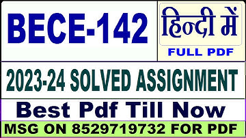bece 142 solved assignment 2023-24 || bece 142 solved assignment 2024 in Hindi || ignou bece 142