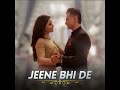 Jeene Bhi De Mp3 Song