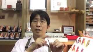 印鑑　完全手彫り　　茨城県日立市　はんこ１番.comスタンプナメカワ