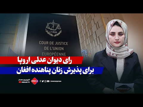Youtube ویدئو