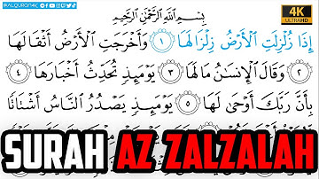 Surah Az Zalzalah سورة الزلزلة |Arabic Text  | Sheikh Abdullah Juhany الشيخ عبدالله جهني Ultra HD 4K