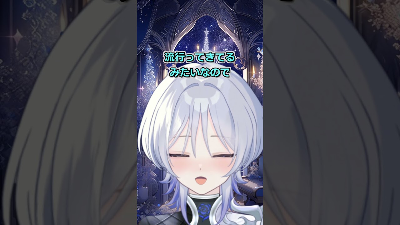【10月13日夜】おかえりなさい❄️🥀 #個人vtuber #女性vtuber #vtuber #おやすみvtuber