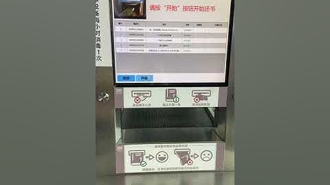 RFID Library book sorting management