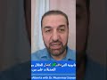 تمويل حلال في ألبرتا: تعديلات قانونية تغير قواعد اللعبة!