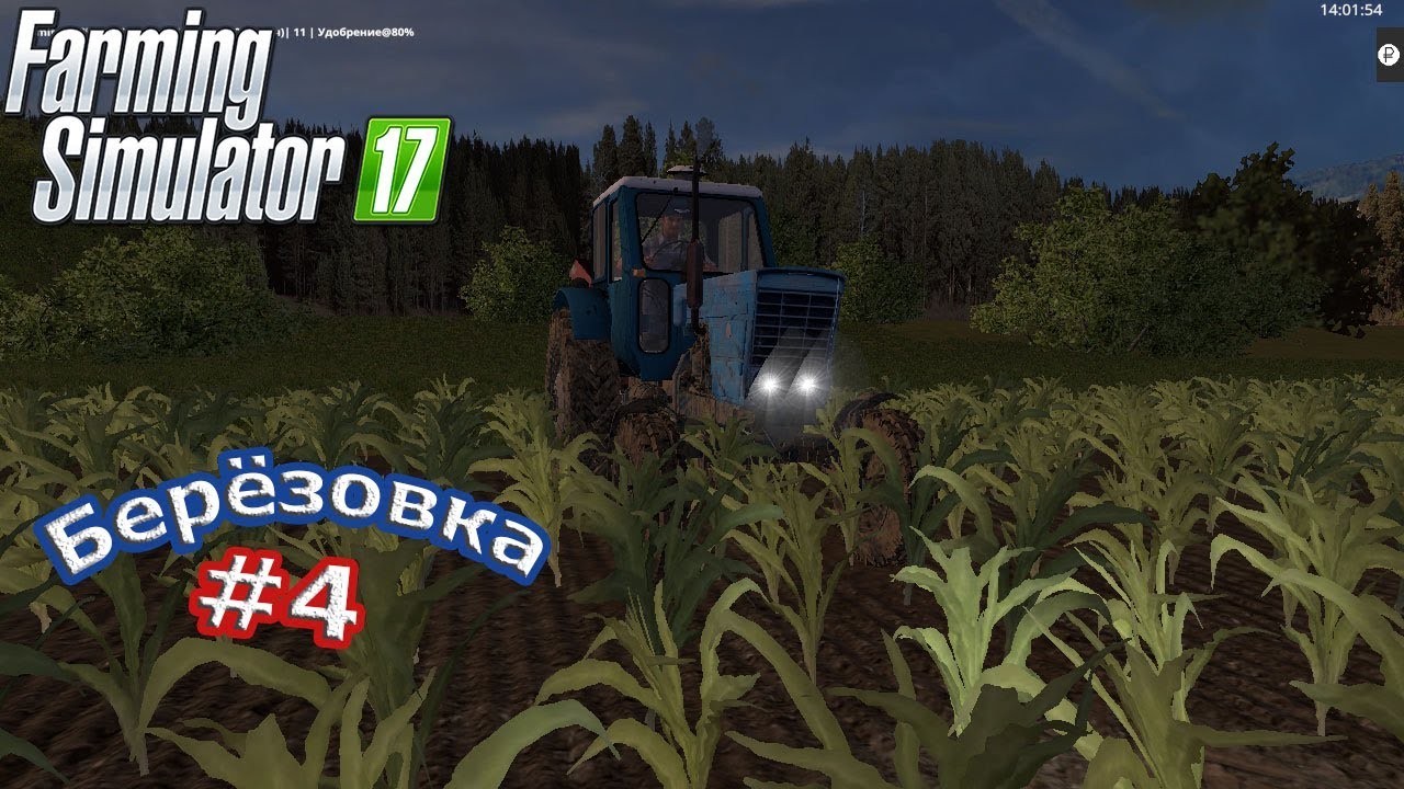 Запчасти березовка ваз