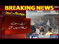 8 people died in Blast at shershah paracha chowk in Karachi - #SAMAATV