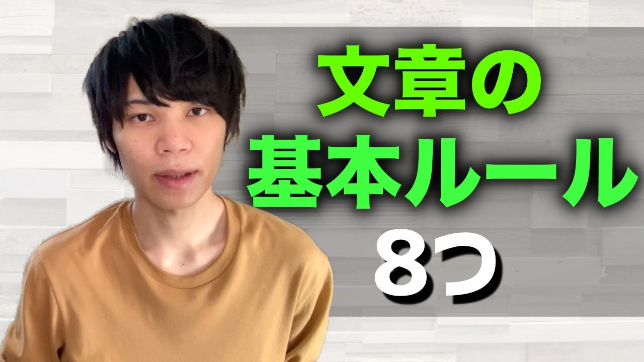 Webライター初心者が読むべき本4冊【まずはこれだけでOKです