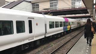 E257系0番台 八王子駅にて