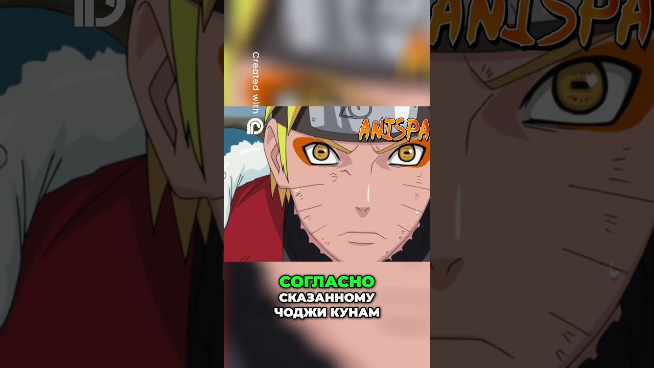 Гендзюцу 👁 Сколько действует иллюзия? Секреты техники ниндзя!