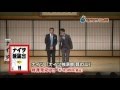 ナイツ「ナイツ独演会 其の二」　トレーラー