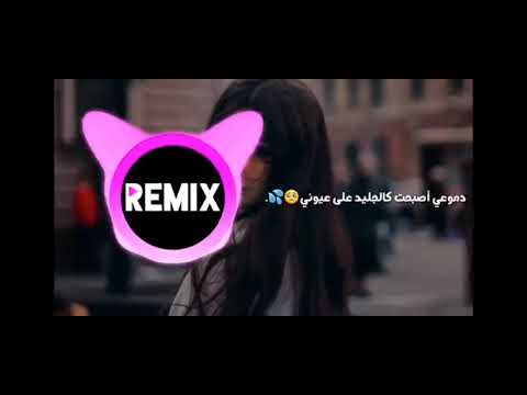 أغنية تركية و مترجمة لالالاااالالا