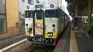 【20220129】米子駅境線０番ホームの砂かけばばあ列車