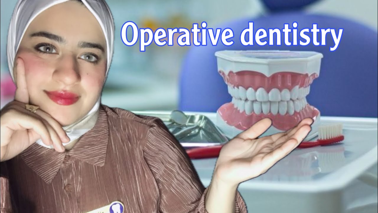 كل ما يخص ادوات اسعار مواد ادوات الثالثة مختبرات الاوبرتف الحشوات\ operative dentistry 3rd