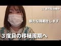 もうやるしかない、やれることは全部やる