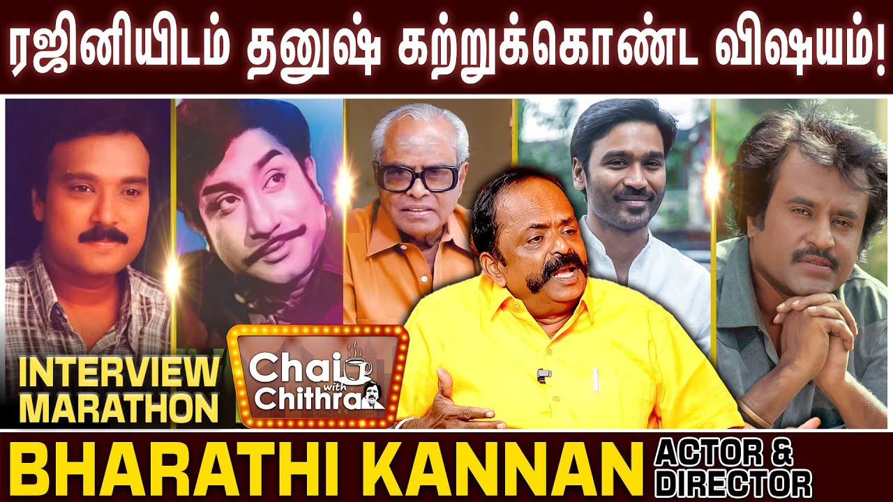 என்னை கை நீட்டி கேள்வி கேட்ட பாலசந்தர்? - Actor Bharathi Kannan | Chai with Chithra Marathon