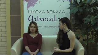 Отзыв о школе вокала Artvocal ru (Алена)