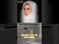 لو ترك الانسان صيام رمضان وصار ياكل ويشرب بالنهار ولا يبالي استمع للأخير الشيخ العلامه العثيمين 