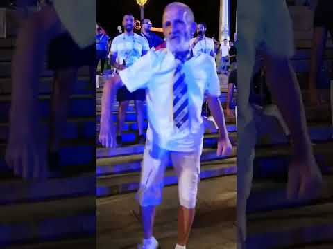 ВЕСЕЛЫЙ ДЕД