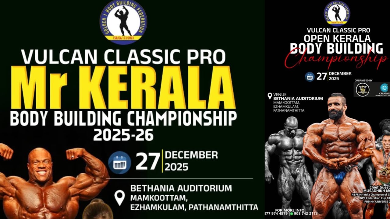 Mr KERALA BODY BUILDING CHAMPIONSHIP 2025-26 | VULCAN CLASSIC PRO |27.12.2025