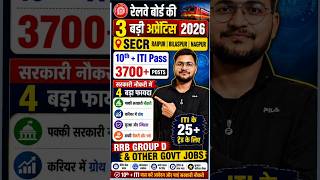 रेलवे 3700+ पोस्ट ITI अप्रेंटिस 2026, SECR Railway Apprentice Form 2026 #railwayapprentice