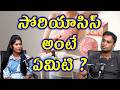 సోరియాసిస్ జీన్స్ ద్వార వస్తుందా | Psoriasis Types & Reasons For Spread | Skin Disease Complete Cure