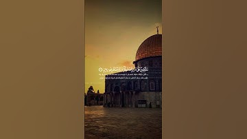 تلاوة هادئة تريح الأعصاب 😴🎧 القارئ: اسلام صبحى سورة: الحديد 💙❤