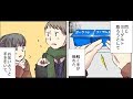 笑えるコピペを漫画化してみた Part 48 【マンガ動画】