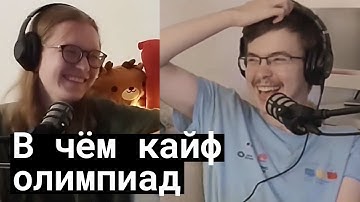 Зачем ИИ решает олимпиады по программированию / Илья Кондаков