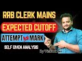 RRB CLERK MAINS EXPECTED CUT OFF &amp;  SELF GIVEN ANALYSIS BY VISHWA SIR