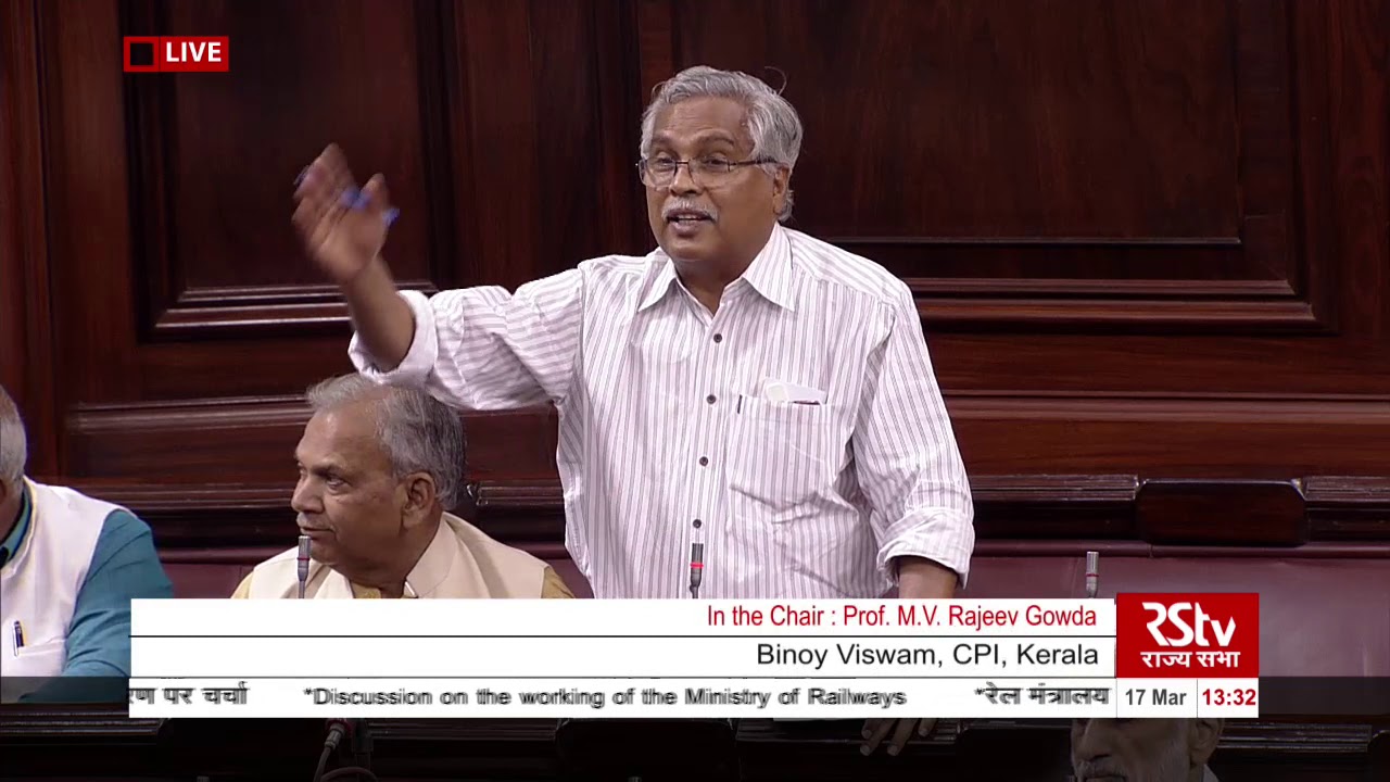 Binoy Viswam's Remarks | Discussion on the working of the Ministry of Railways