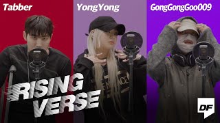 태버, 용용, 공공구 | [Rising Verse] Tabber, YongYong, GongGongGoo009