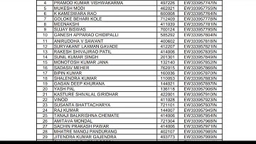 AMIE || AMIE Section B final marksheets have been despatched by IEI ||check status using tracking ID
