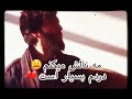 سید غفار آغا صوفی شعیب هوا سردی سردی برف ها تمام است 