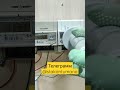 Полезно для здоровья
