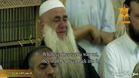 الشيخ ياسر الدوسري يبكي المصلين بالحرم بأداء عراقي رائع لسورة السجدة رمضان 1437هـ YouTube