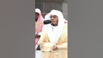 الذين يوفون بعهد الله ولا ينقضون الميثاق ~ تلاوة تحبيرية خاشعة للشيخ ياسر الدوسري-فجر 24 شوال 1445هـ