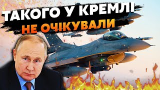 💥ГАНАПОЛЬСЬКИЙ: Ого! F-16 в Україні. Літаки СХОВАНІ. До інавгурації Путіна готують СЮРПРИЗ