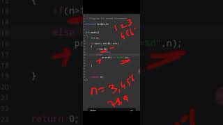 break statement in C
